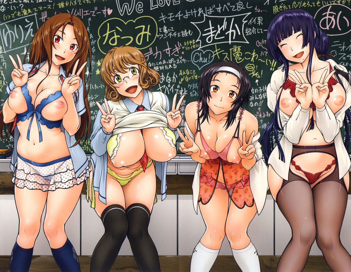 [フクダーダ] 相思相愛ノート ニサツメ [英訳] [無修正]