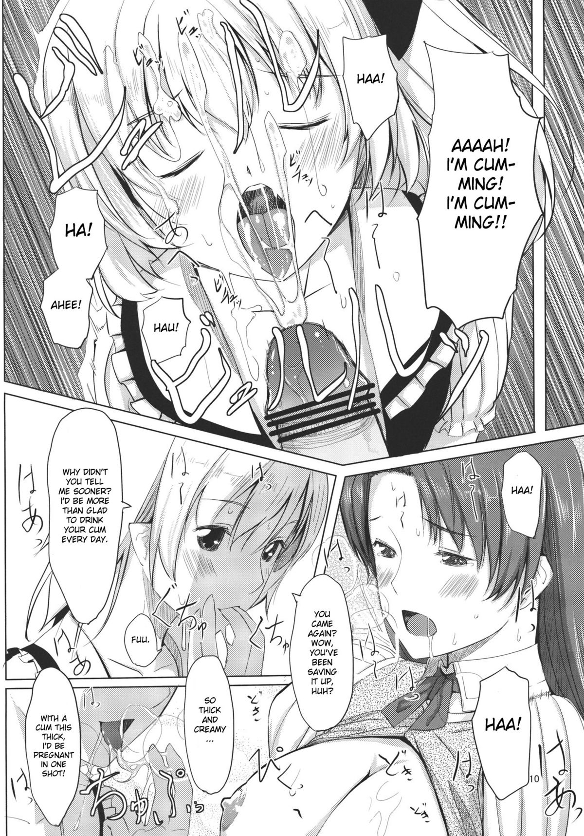 (C79) [てろめあな (ぐすたふ)] ふらんちゃんいんふぃにてぃ (東方Project) [英訳]