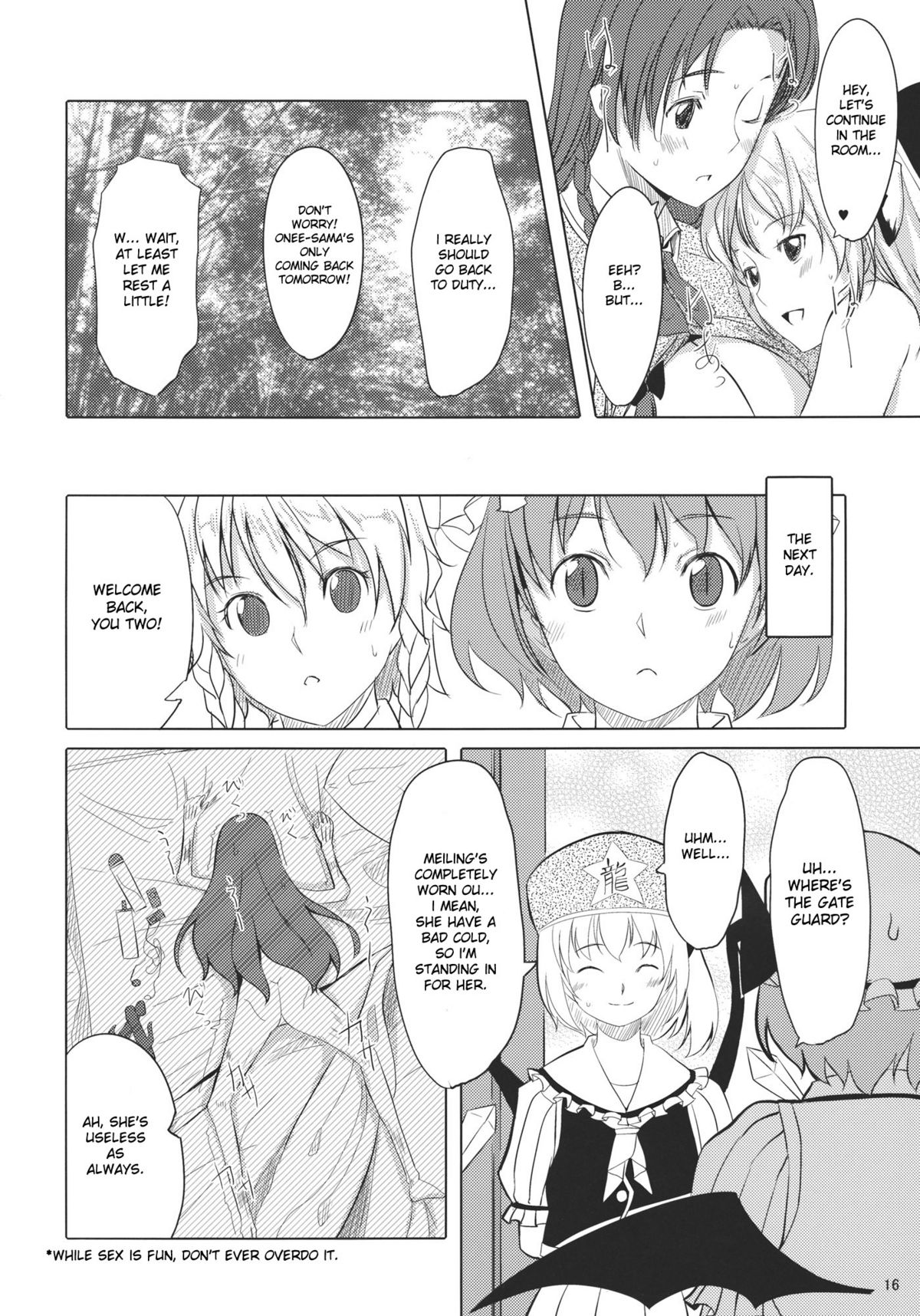 (C79) [てろめあな (ぐすたふ)] ふらんちゃんいんふぃにてぃ (東方Project) [英訳]