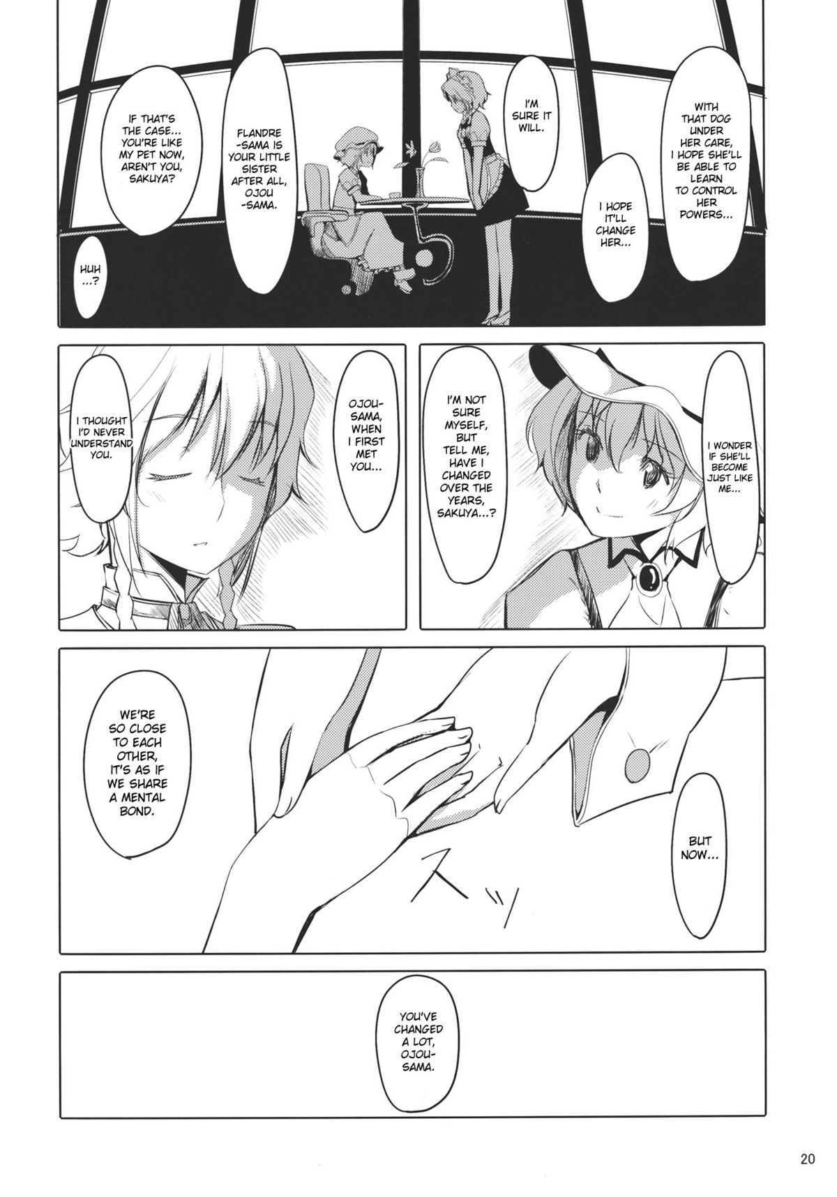 (C79) [てろめあな (ぐすたふ)] ふらんちゃんいんふぃにてぃ (東方Project) [英訳]