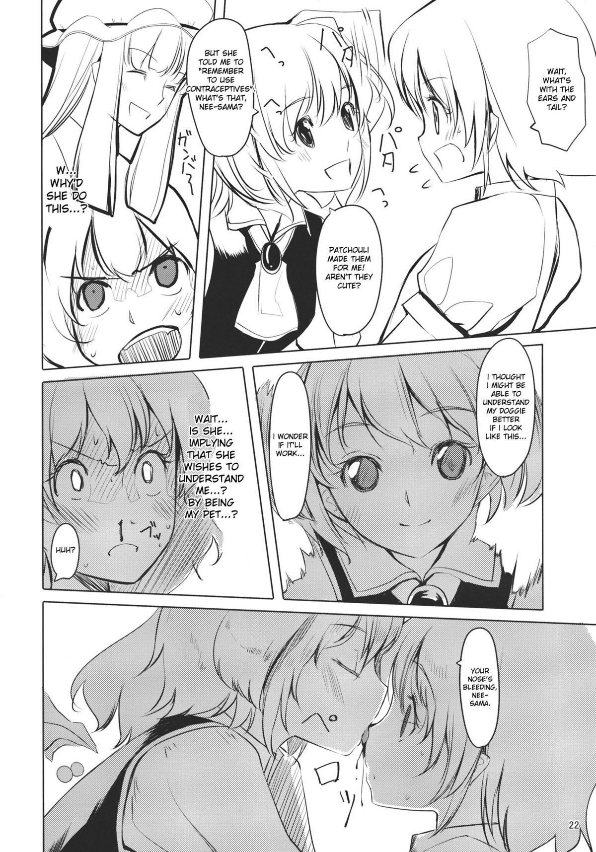 (C79) [てろめあな (ぐすたふ)] ふらんちゃんいんふぃにてぃ (東方Project) [英訳]
