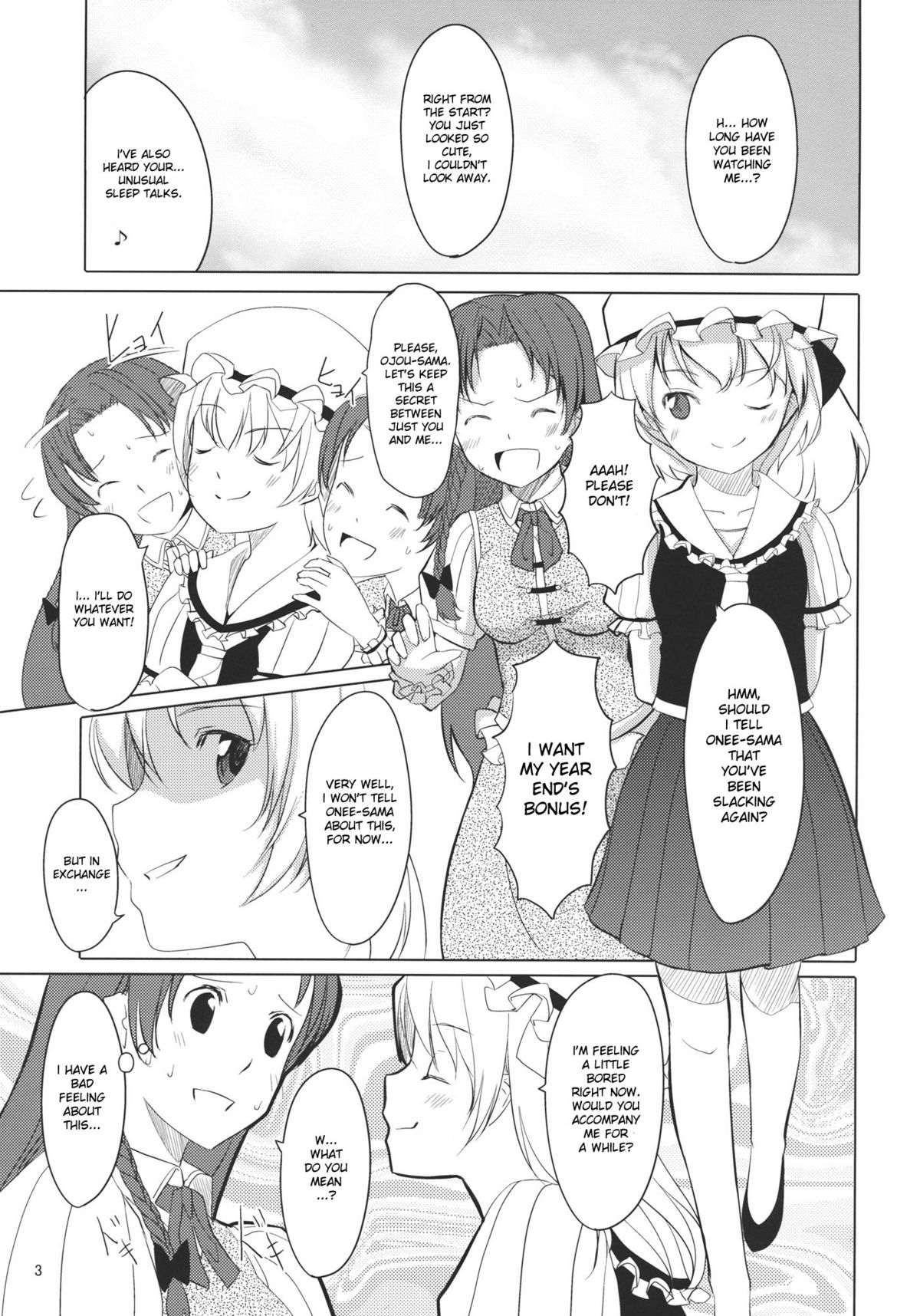 (C79) [てろめあな (ぐすたふ)] ふらんちゃんいんふぃにてぃ (東方Project) [英訳]