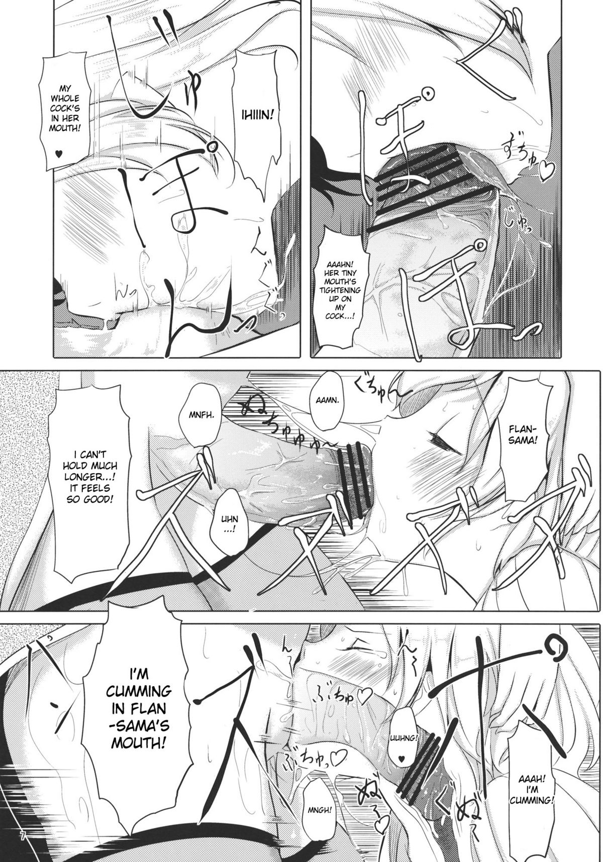 (C79) [てろめあな (ぐすたふ)] ふらんちゃんいんふぃにてぃ (東方Project) [英訳]