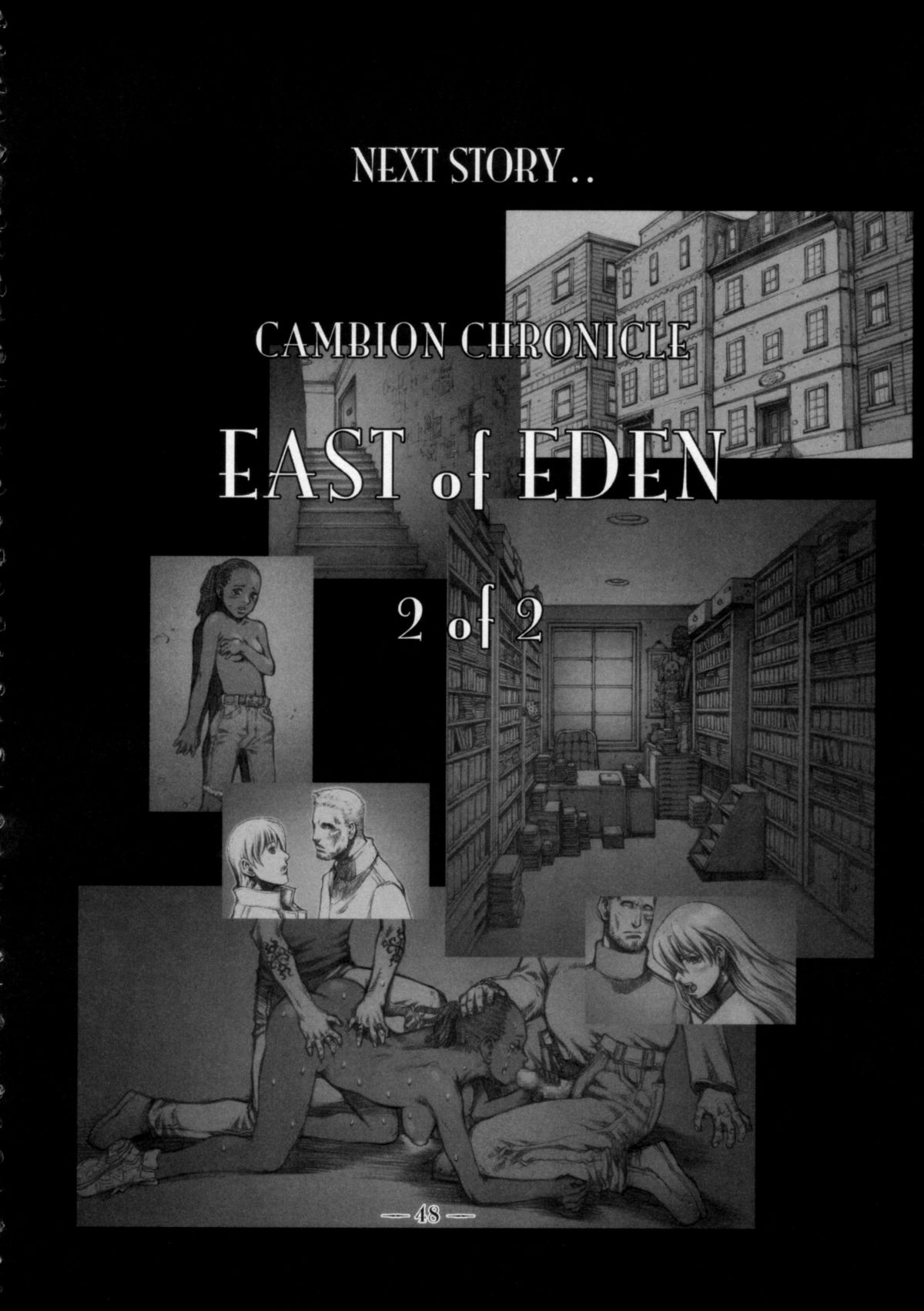 (Cレヴォ33) [すたじお☆たぱたぱ (戦国くん)] East of Eden 1 of 2