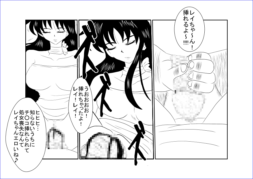 [Alice.Blood] 洗脳教育室～美少女戦士セーラー☆ーン編～+