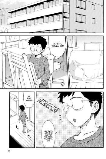 [和六里ハル] にくにくモデルさん (ネオ・クイーンダム 2) [英訳]