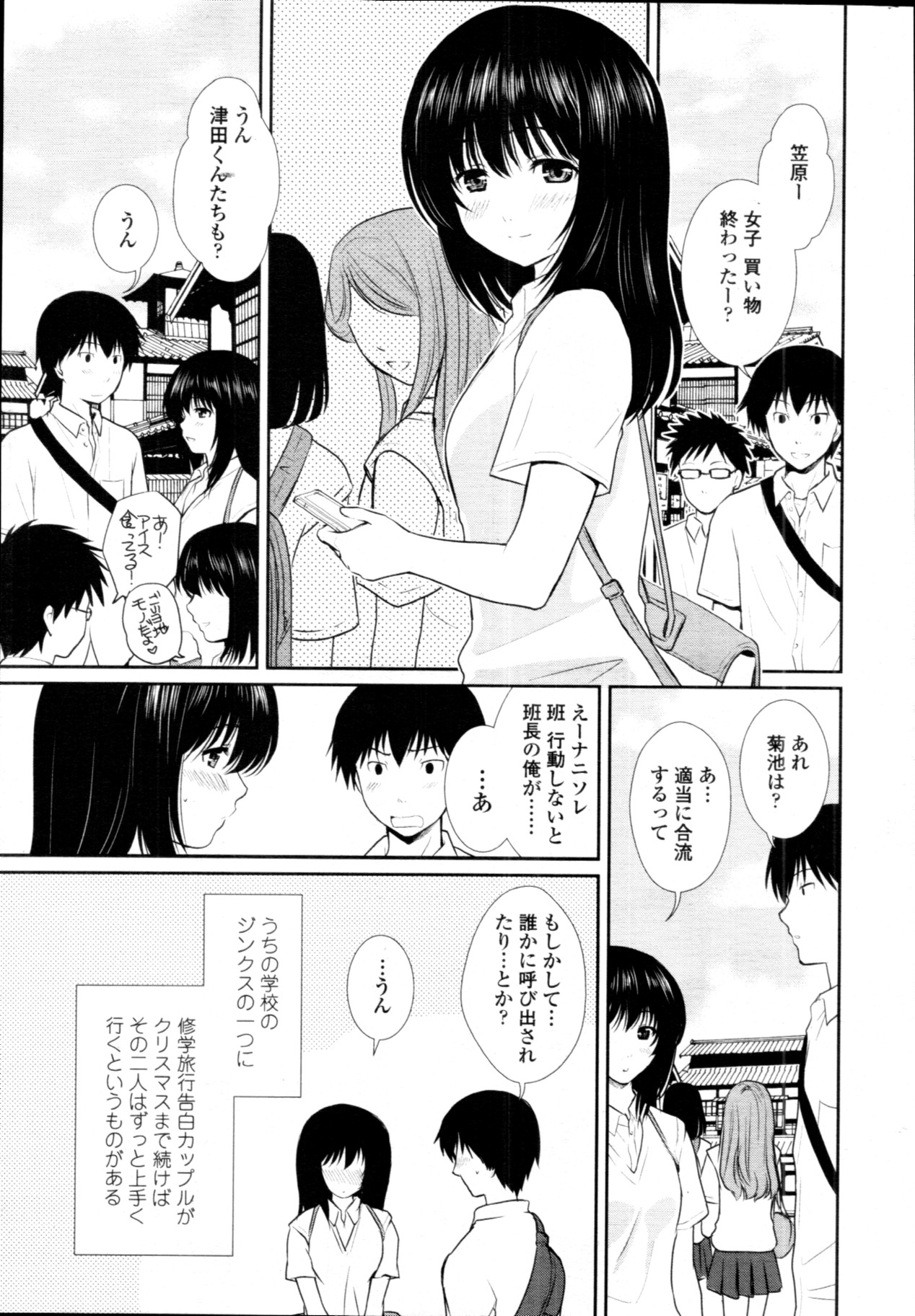 COMIC 天魔 2011年10月号