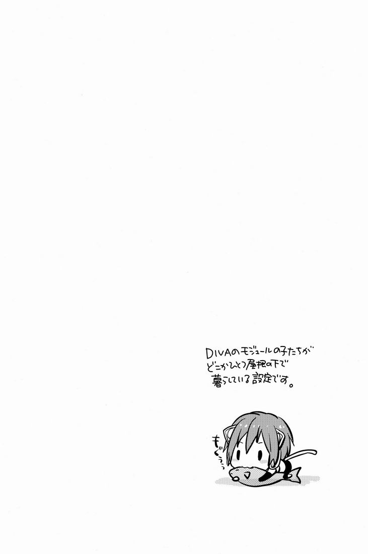 kkc（相和）-はわくらでねこ蔵で3-にんで！ （ボーカロイド）