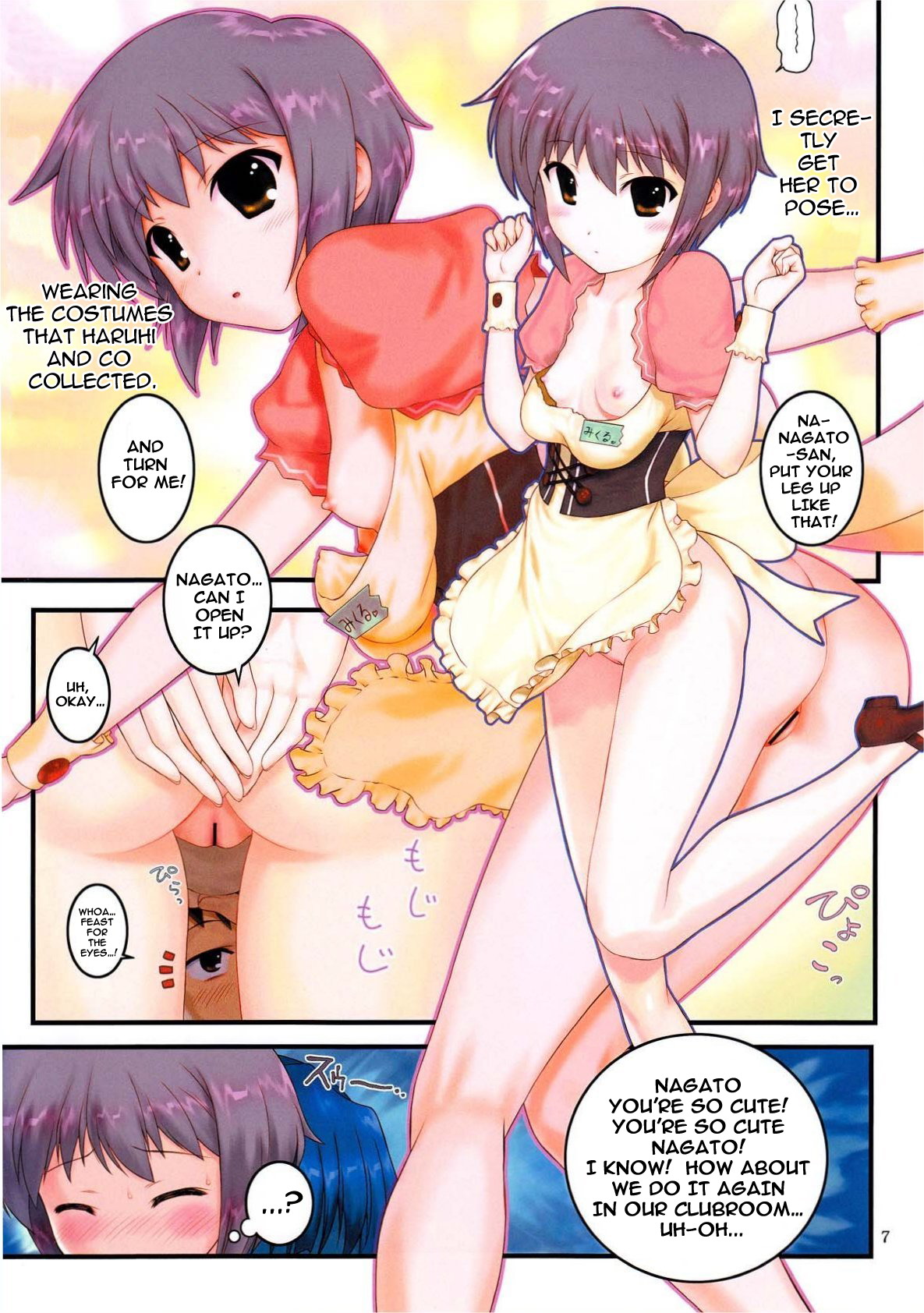 (C78) [アーカイブ (へち)] 消失長門の幸福 弐 (涼宮ハルヒの憂鬱) [英訳]