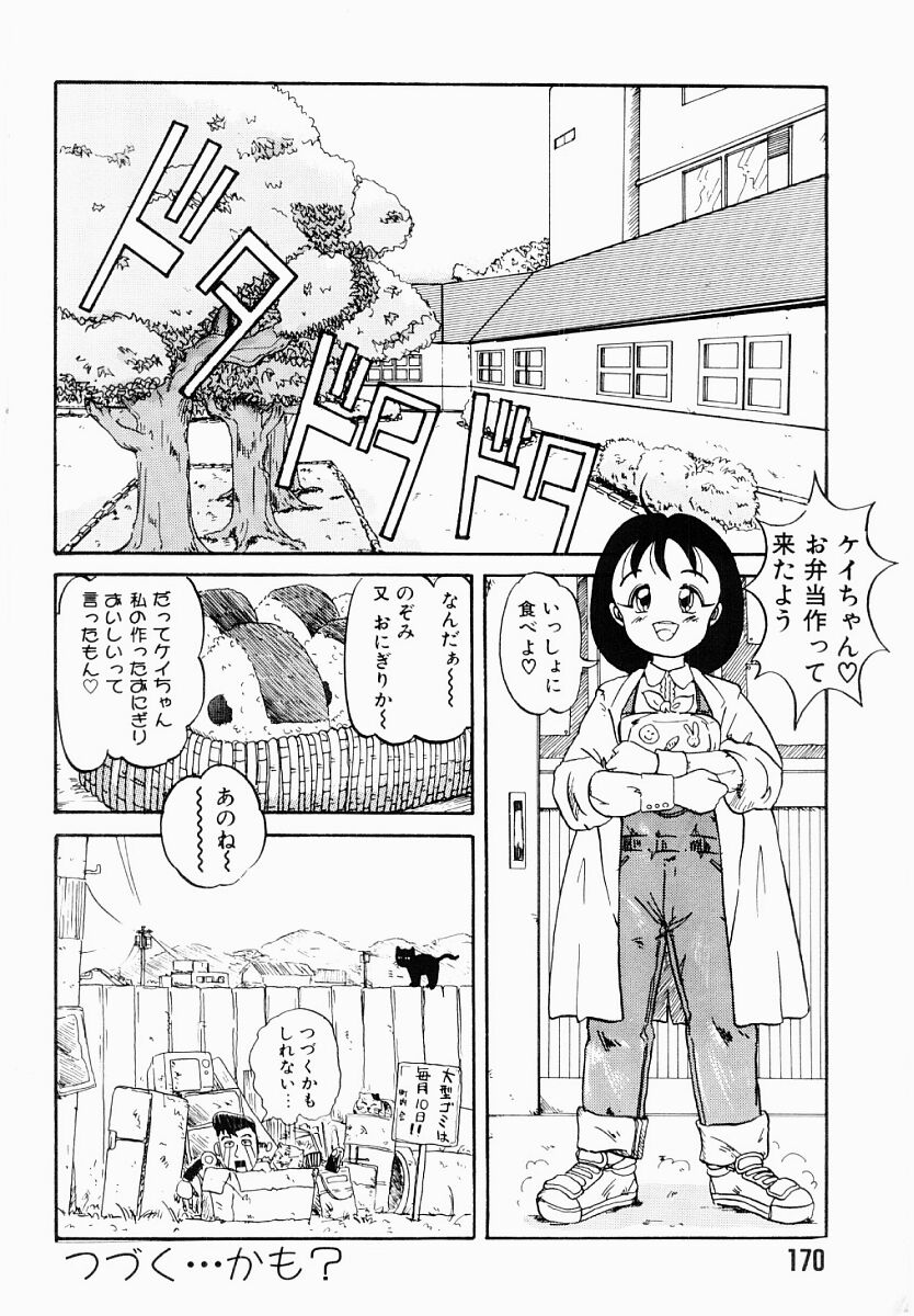 [IDEA] 春夏秋冬