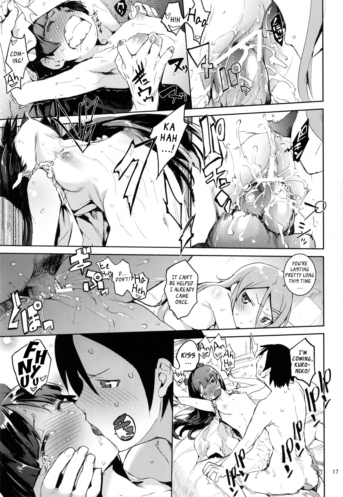 (C80) [ひょこ道 (ひょころー)] お、俺の妹がぁ4 (俺の妹がこんなに可愛いわけがない) [英訳]