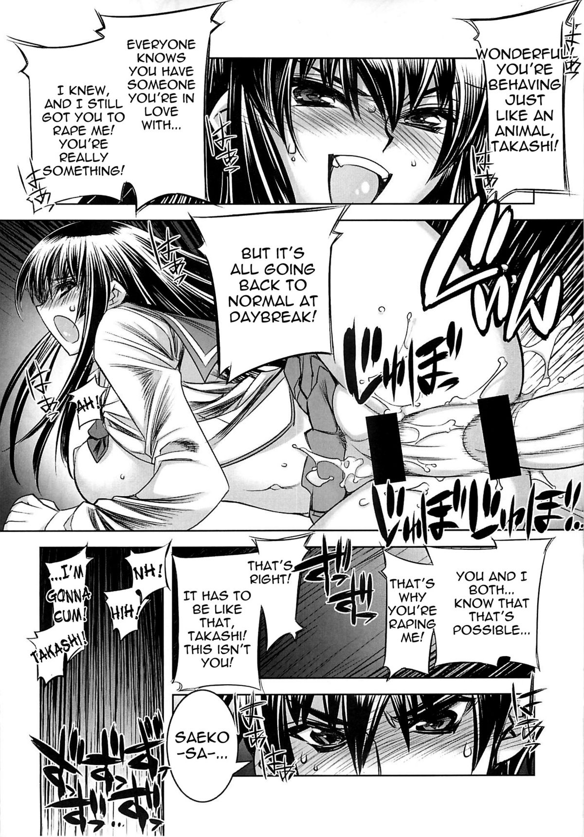 (C74) [かしわ屋 (ひよひよ)] D[O]HOTD2 D.O.D. (学園黙示録 HIGHSCHOOL OF THE DEAD) [英訳]