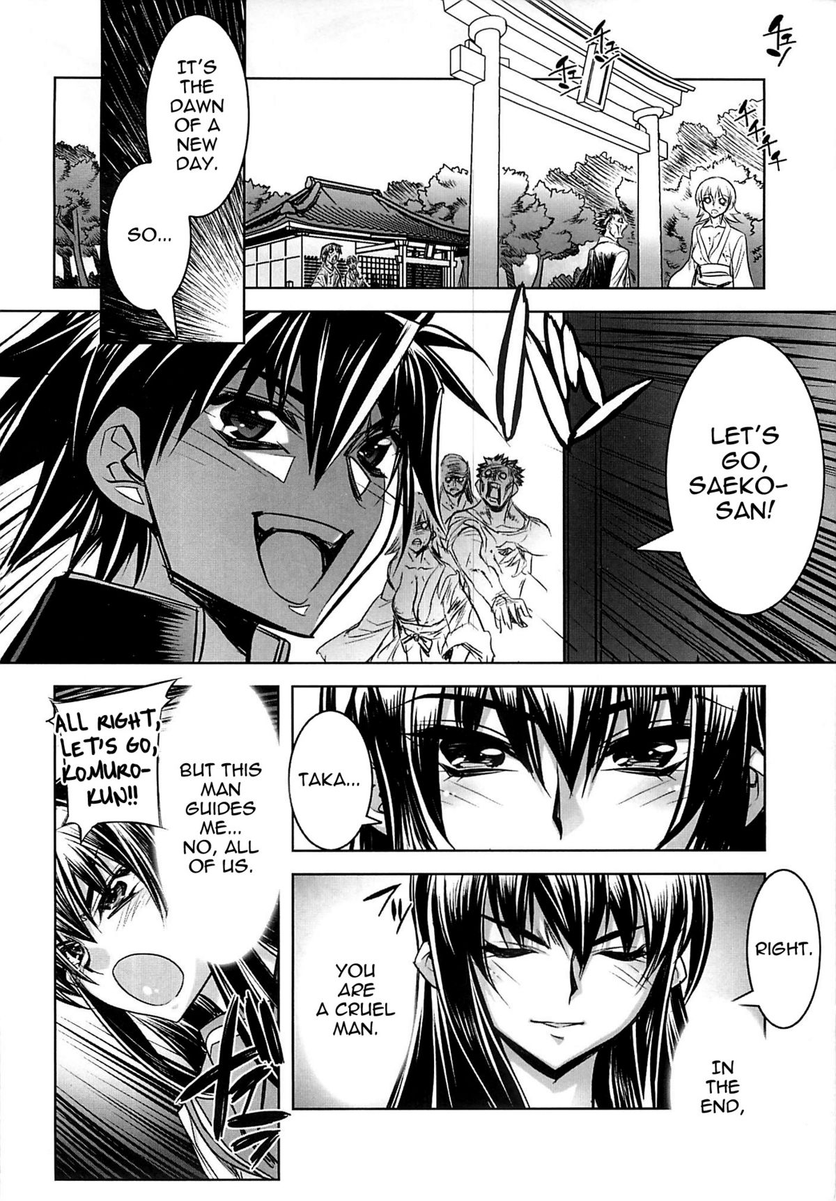 (C74) [かしわ屋 (ひよひよ)] D[O]HOTD2 D.O.D. (学園黙示録 HIGHSCHOOL OF THE DEAD) [英訳]