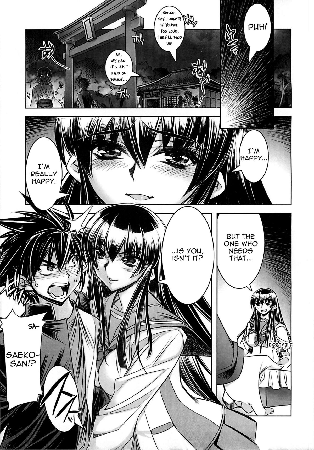 (C74) [かしわ屋 (ひよひよ)] D[O]HOTD2 D.O.D. (学園黙示録 HIGHSCHOOL OF THE DEAD) [英訳]
