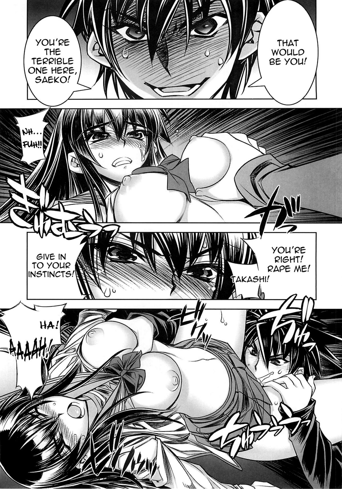 (C74) [かしわ屋 (ひよひよ)] D[O]HOTD2 D.O.D. (学園黙示録 HIGHSCHOOL OF THE DEAD) [英訳]