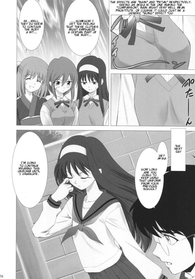 【クレイジークローバークラブ（白ツめくさ）】月姫コンプレックス4「コバルト」 （月姫）[英語]