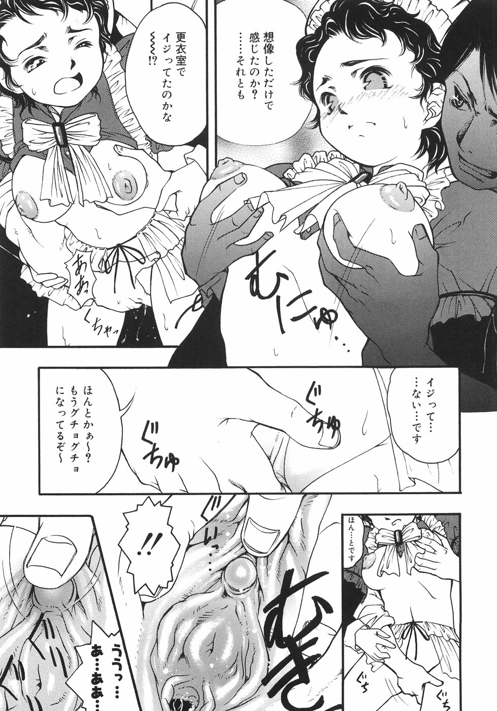 [死金属] HEART WORK