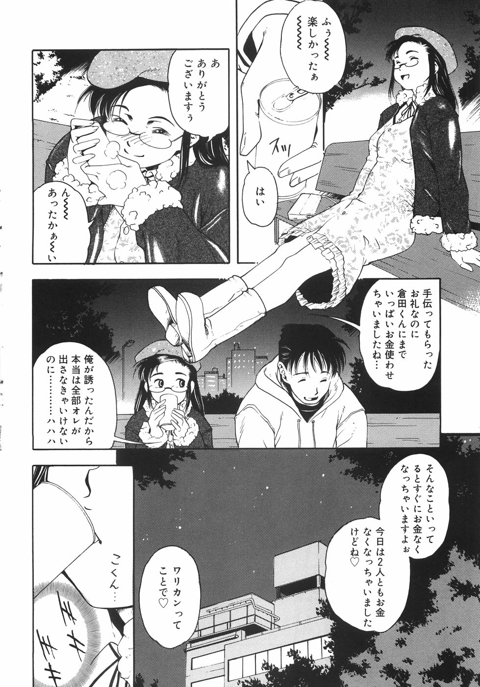 [死金属] HEART WORK