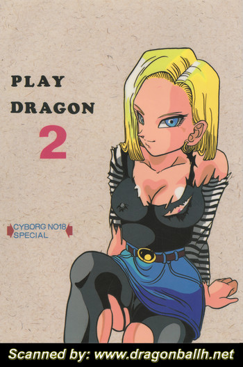 【あやしいやつら(あやしあやしべ)】プレイドラゴン2(ドラゴンボールZ)【英語】【さは】 【あやしいやつら(あやしあやしべ)】プレイドラゴン2(ドラゴンボールZ)【英語】【さは】