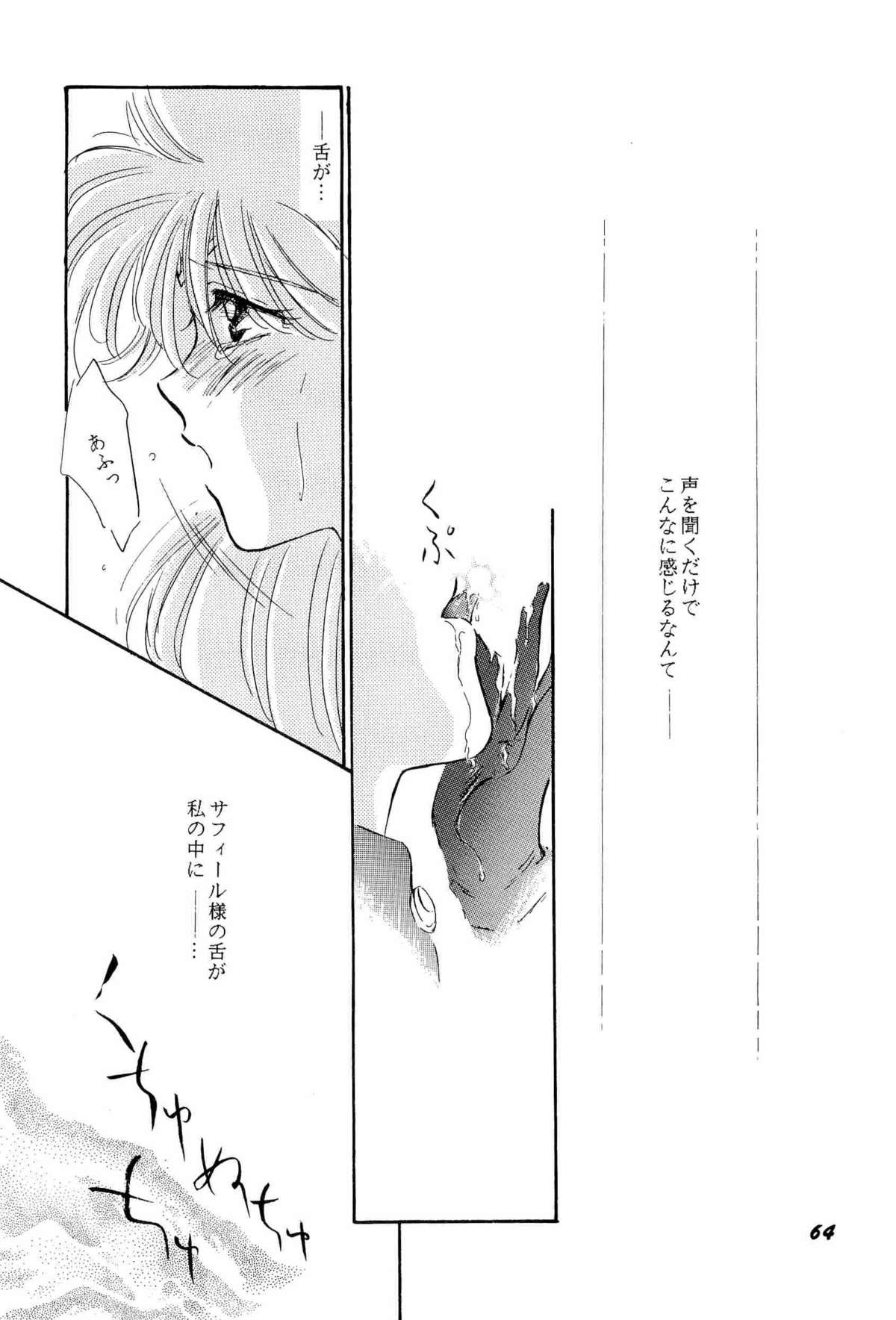 [アンソロジー] アニパロ美姫9 (よろず)