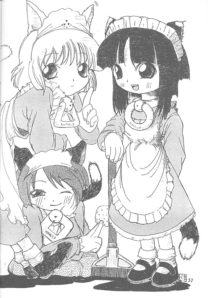 (C57) [楽園天国 (きみおたまこ)] 御主人様と私