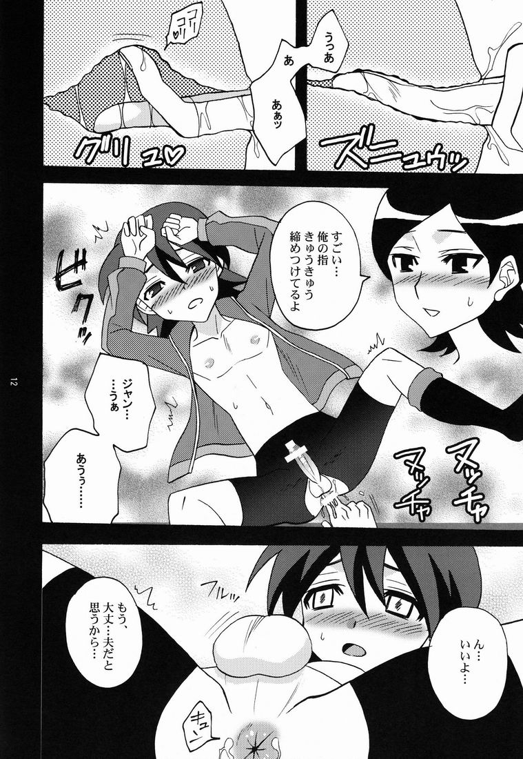 【コルク栓抜き（勝ー一）】カワイイフリシテアノコ（イナズマイレブン）【生】
