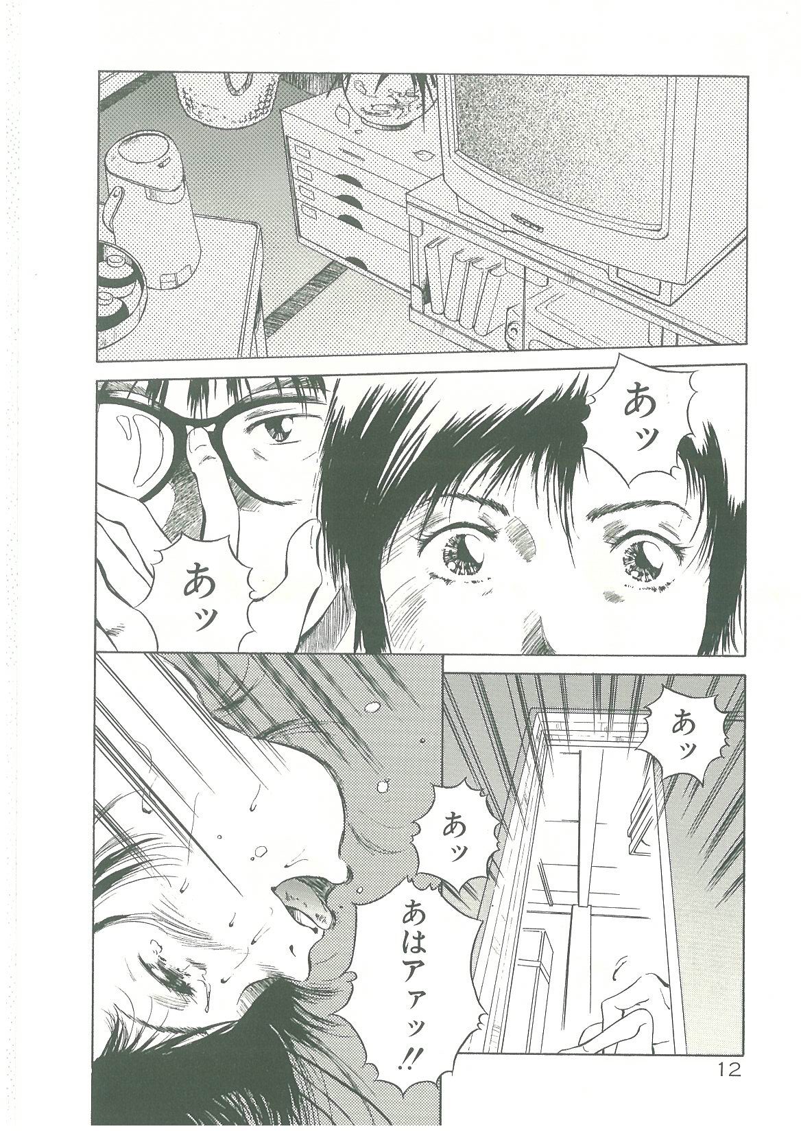 [See.O] 淫者たちの迷宮