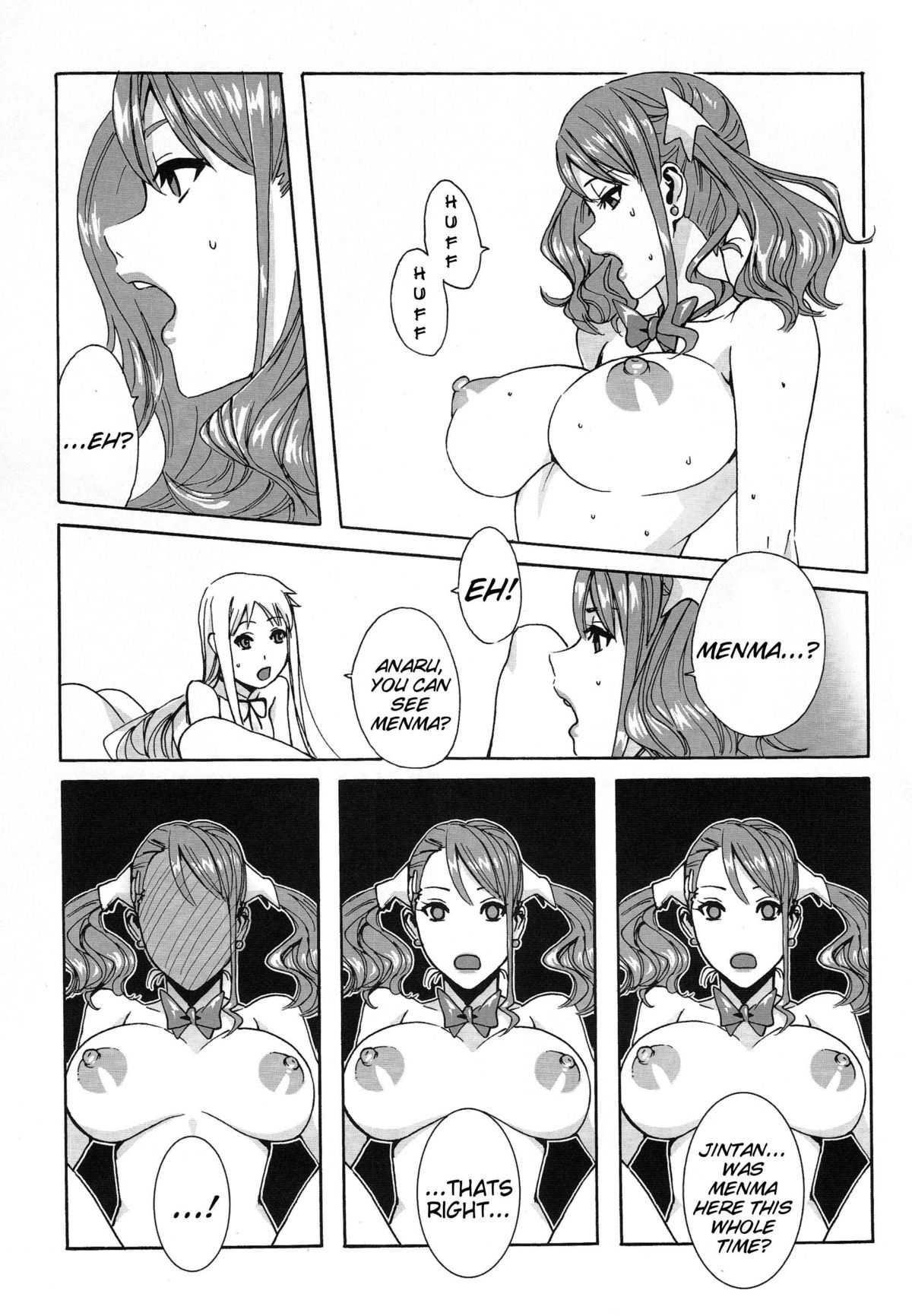 (C80) [MAIDOLL (飛燕)] あなる*あなる (あの日見た花の名前を僕達はまだ知らない。) [英訳]