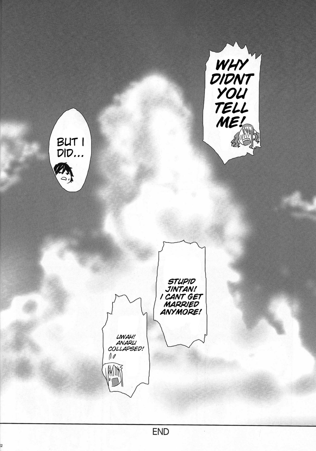 (C80) [MAIDOLL (飛燕)] あなる*あなる (あの日見た花の名前を僕達はまだ知らない。) [英訳]