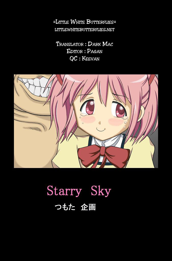 [Starry Sky (小牧保)] まどかの隠れファン (魔法少女まどか☆マギカ) [英訳]