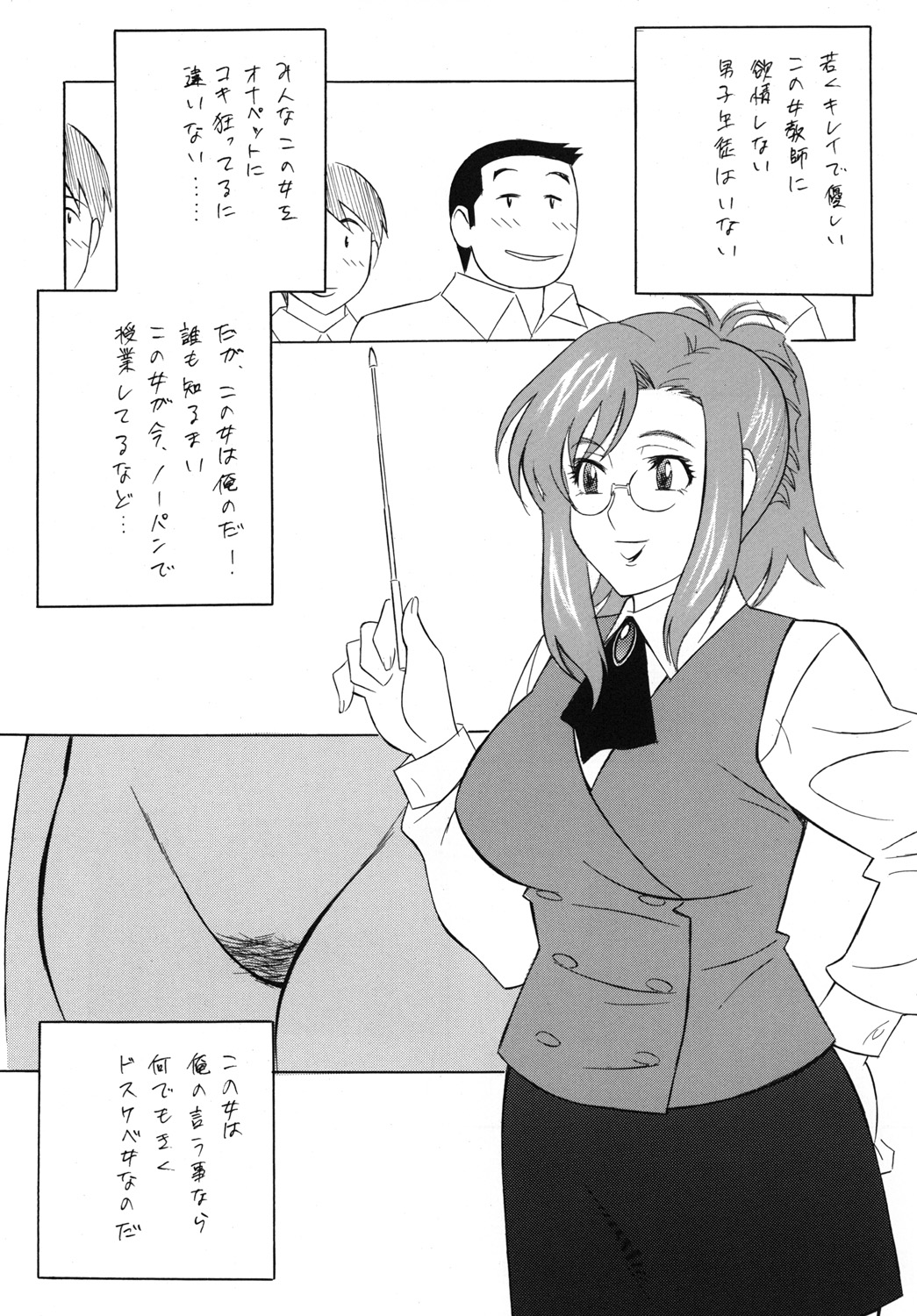 (C76) [立派堂 (H・H)] H・H総集編 7 (新世紀エヴァンゲリオン)