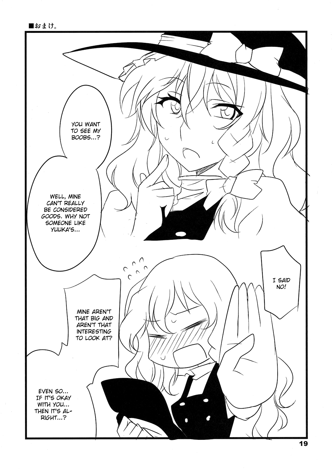 (C80) [BlueMage (あおいまなぶ)] たべちゃうぞ？ (東方Project) [英訳]