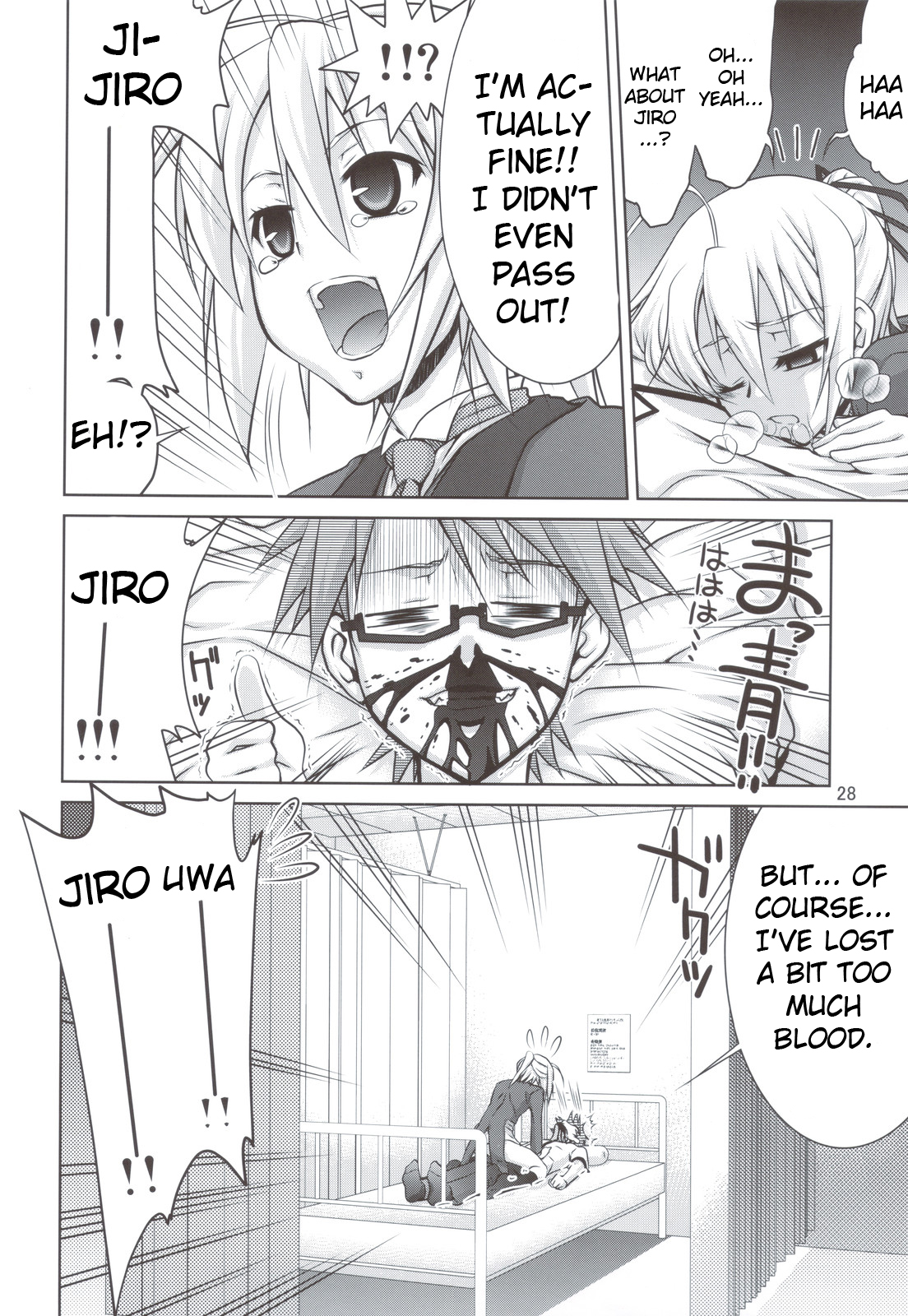 (C80) [GOLD RUSH (鈴木あどれす)] まめマキ! (まよチキ!) [英訳]