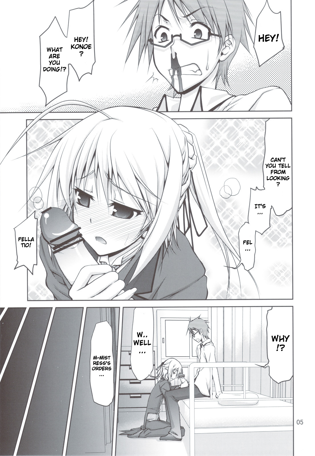 (C80) [GOLD RUSH (鈴木あどれす)] まめマキ! (まよチキ!) [英訳]