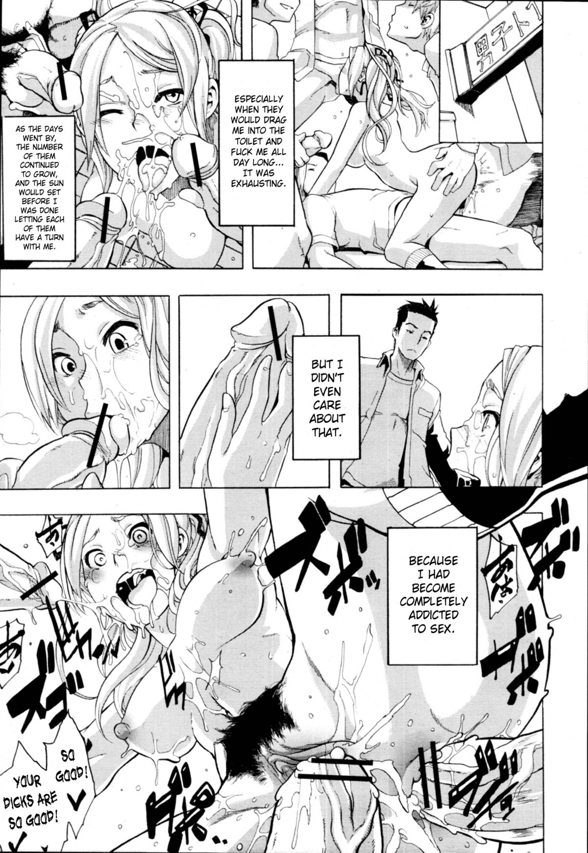 [新堂エル] TSF物語 [英訳]