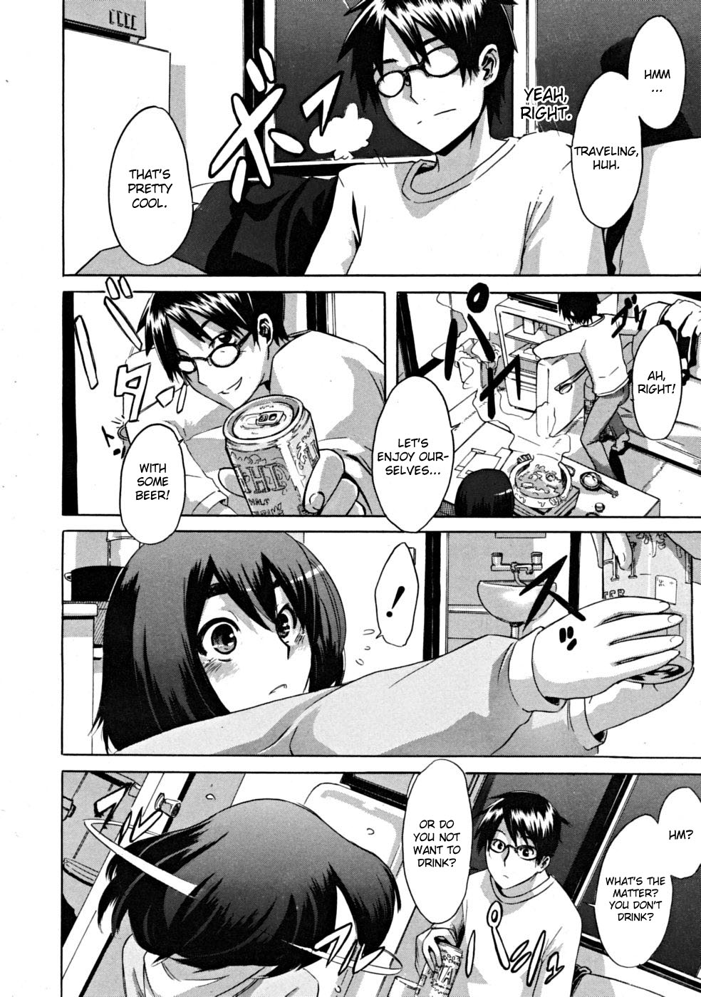 [新堂エル] TSF物語 [英訳]