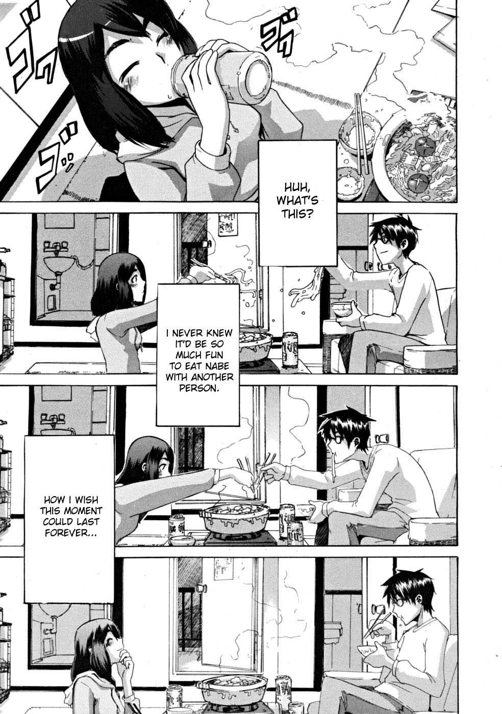 [新堂エル] TSF物語 [英訳]