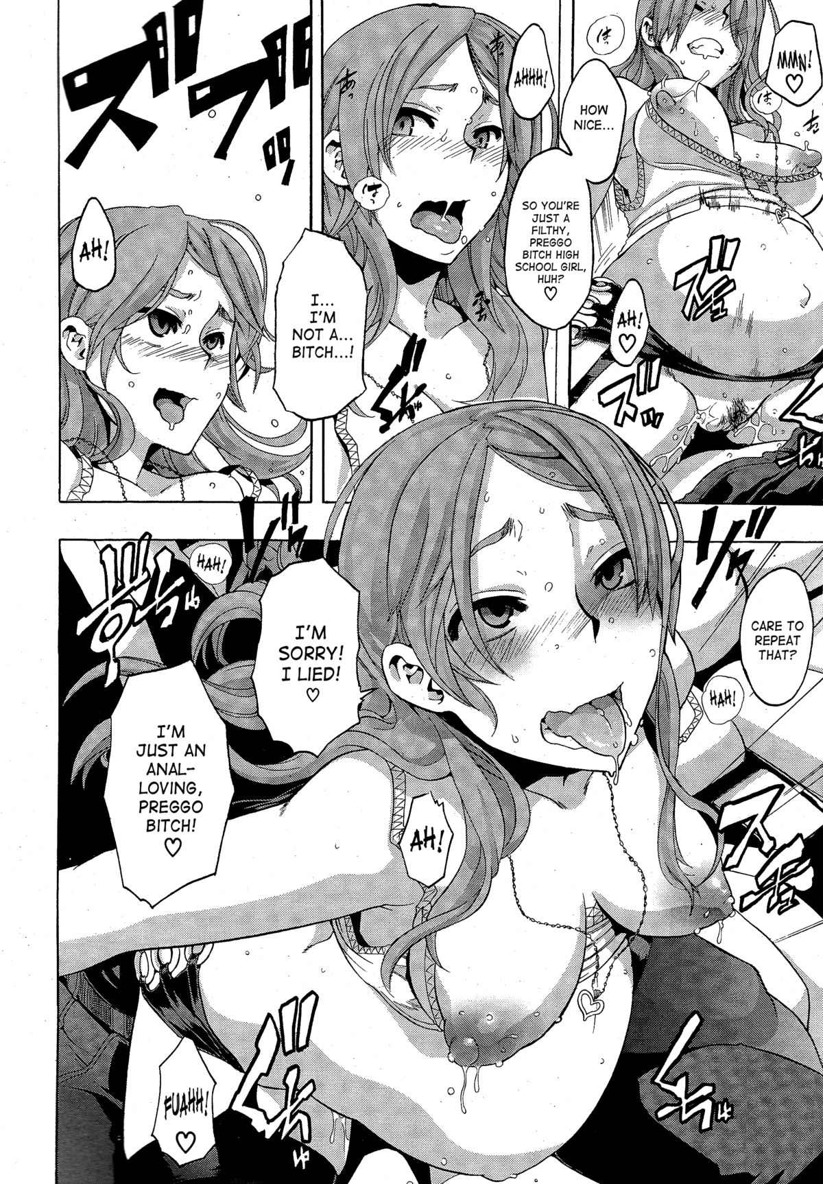 [新堂エル] TSF物語 [英訳]