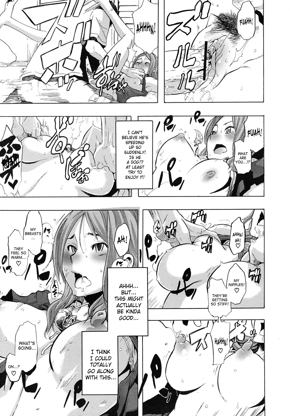 [新堂エル] TSF物語 [英訳]