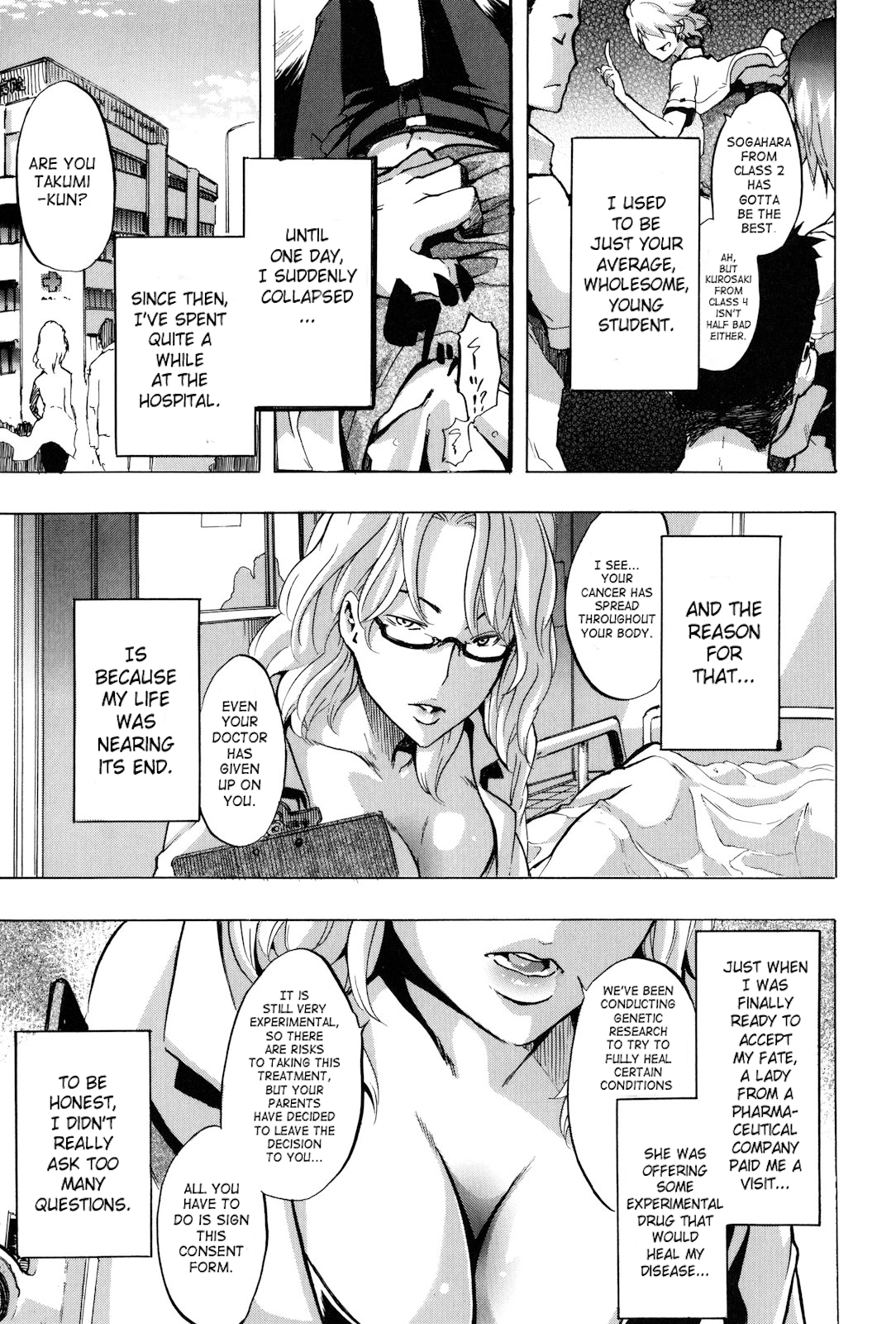[新堂エル] TSF物語 [英訳]