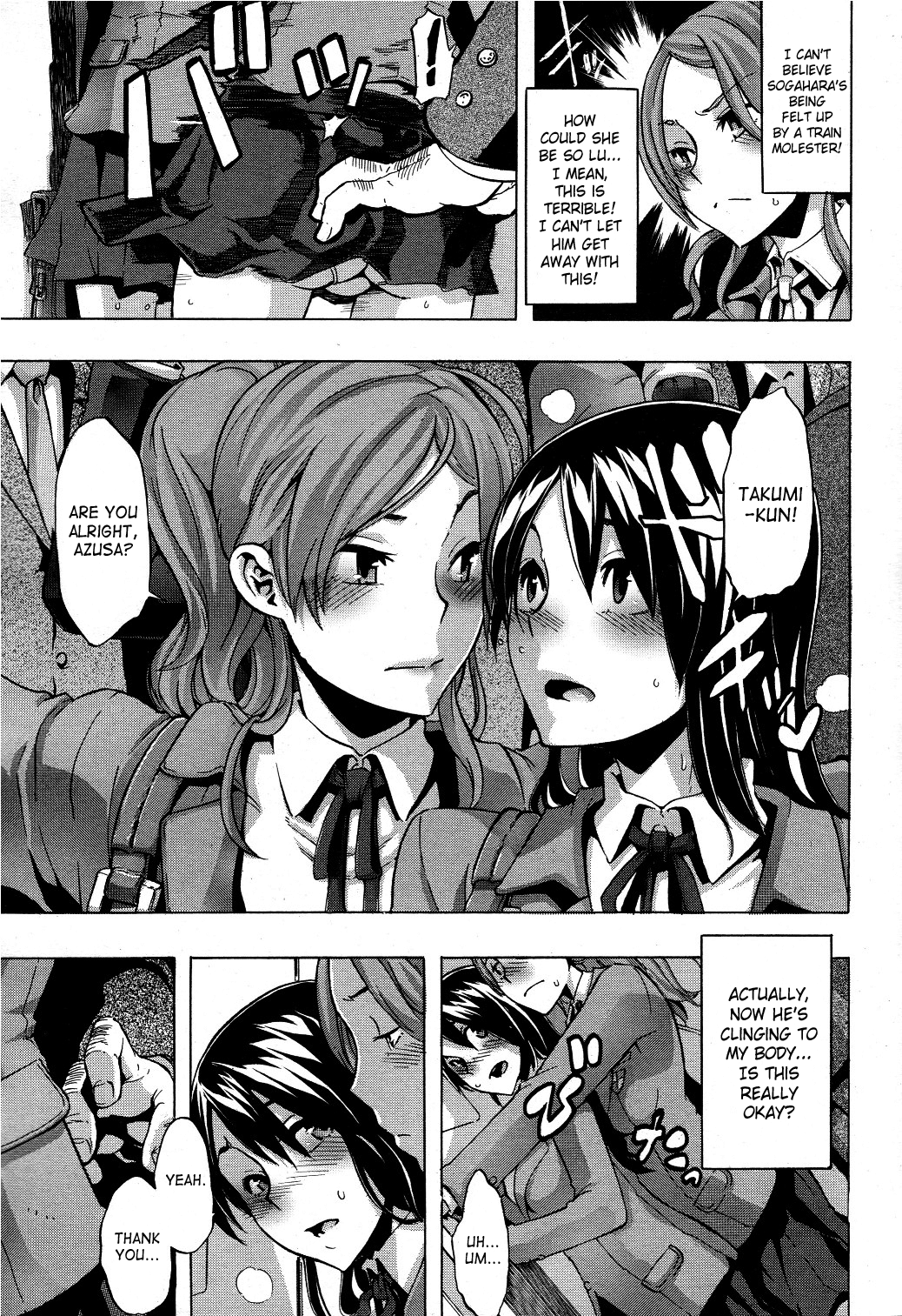 [新堂エル] TSF物語 [英訳]