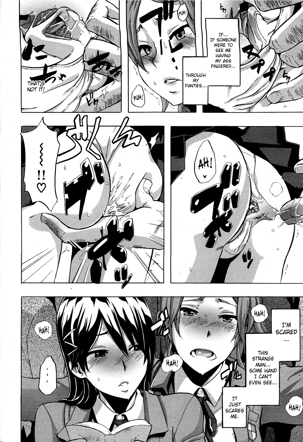 [新堂エル] TSF物語 [英訳]