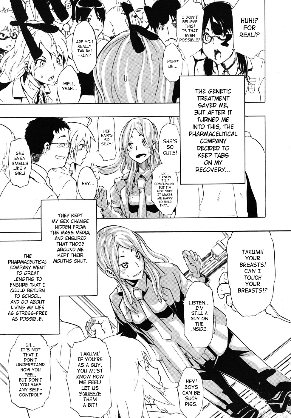 [新堂エル] TSF物語 [英訳]