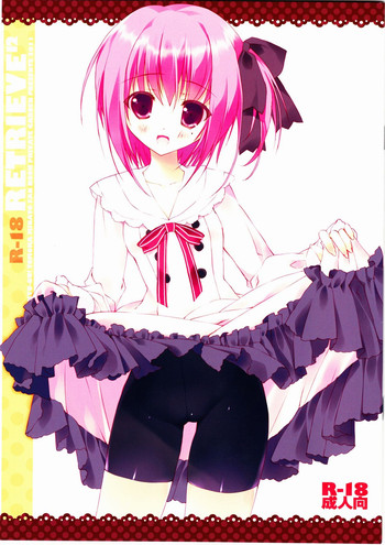 (C80) [Private Garden (鶴崎貴大)] retrieve #12 (ロウきゅーぶ!)