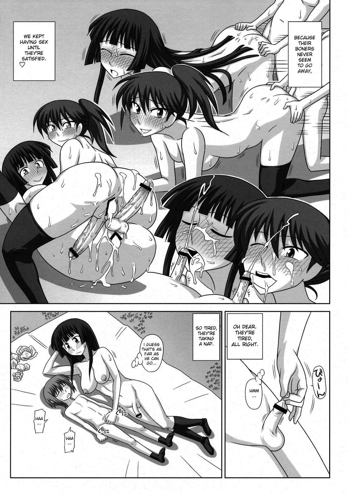 (COMIC1☆5) [ふたなるん (紅ゆーじ)] フタロマプラス3 [英訳]