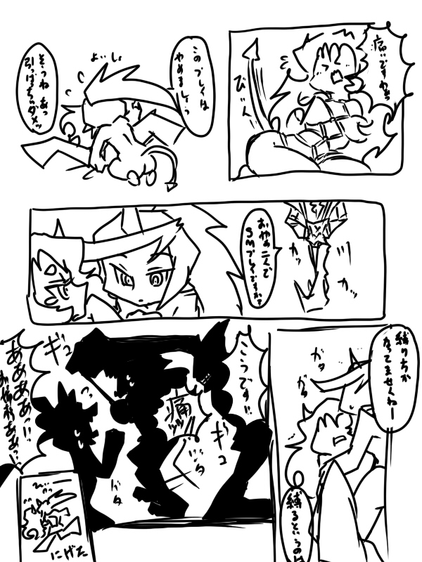 【なべしき】デイモン姉妹えっちつぶ（パンティ＆ストッキングwithガーターベルト）