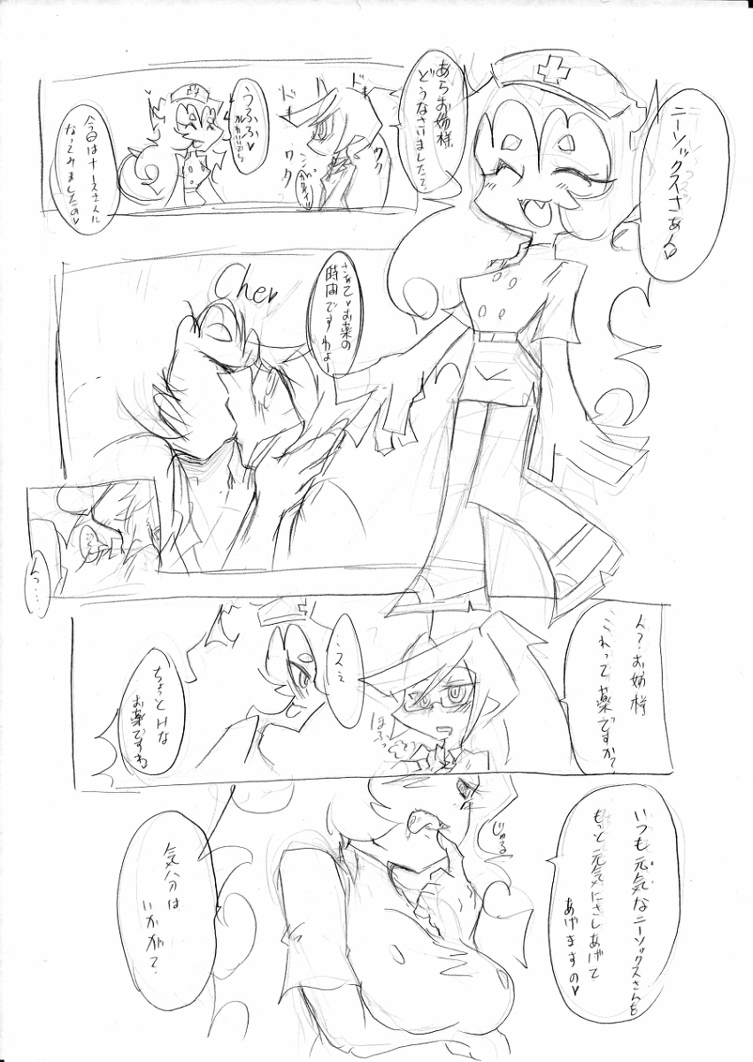 【なべしき】デイモン姉妹えっちつぶ（パンティ＆ストッキングwithガーターベルト）