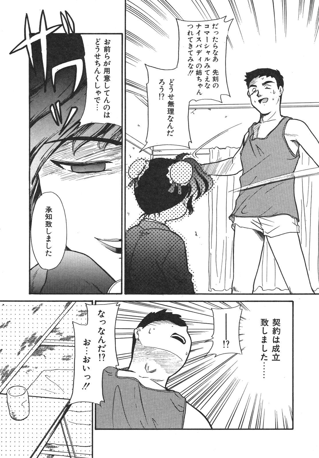 [猫玄] もうすぐ死ぬひと