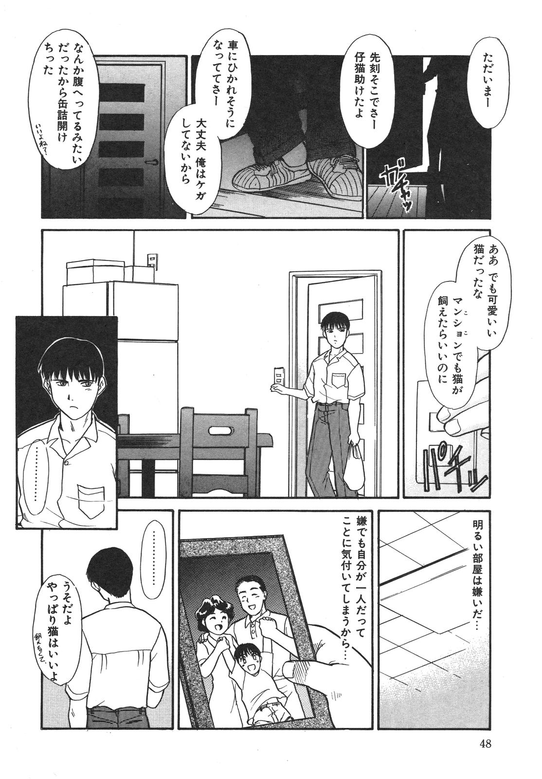 [猫玄] もうすぐ死ぬひと
