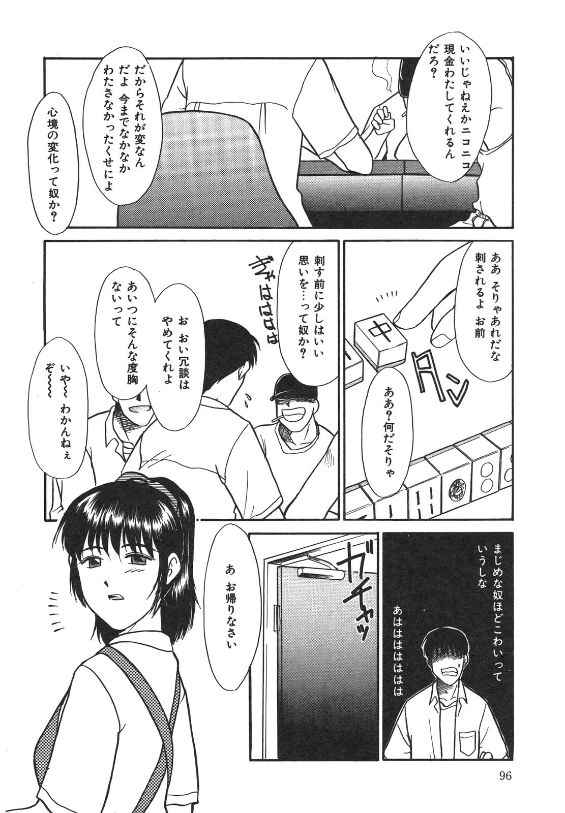 [猫玄] もうすぐ死ぬひと